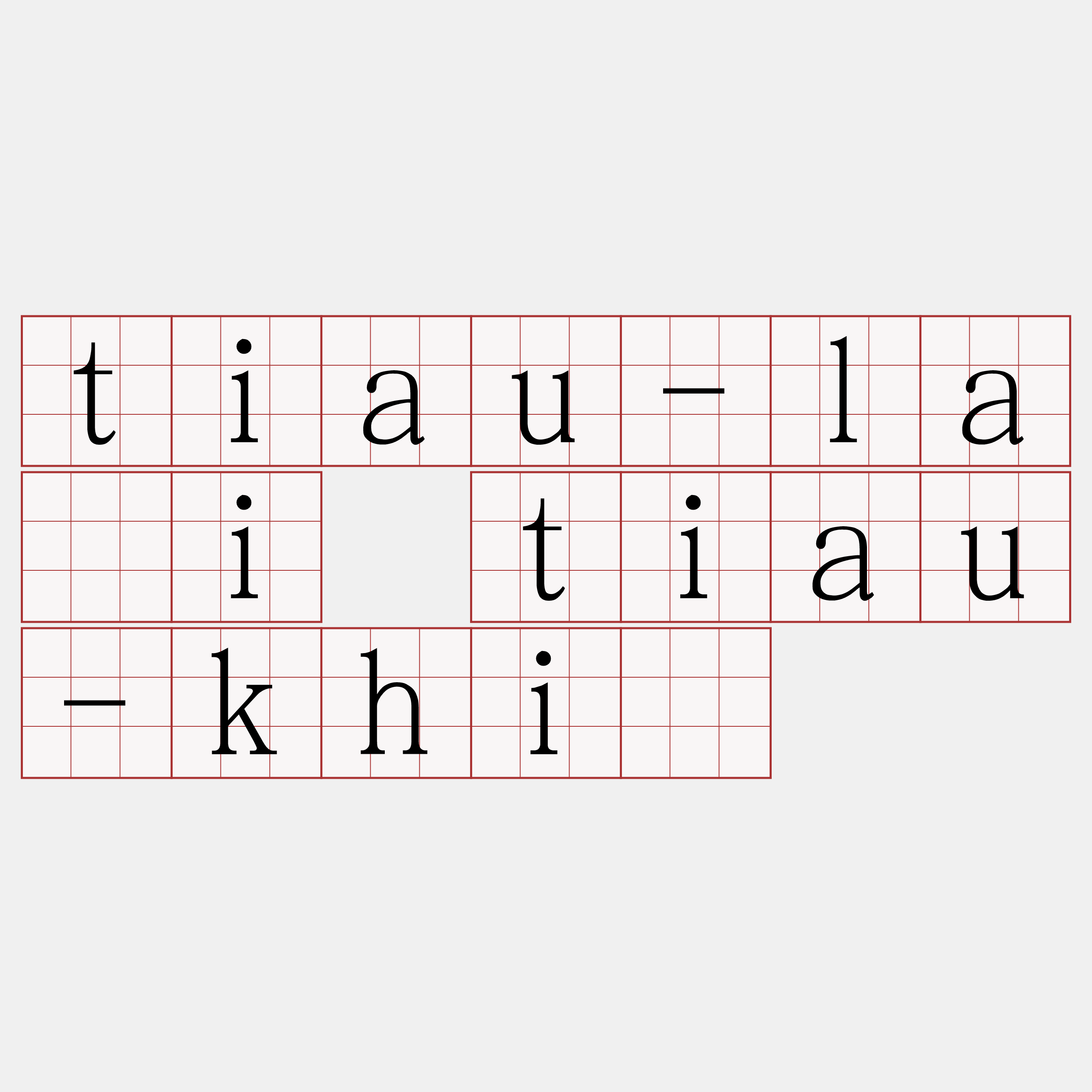 tiau-lâi tiau-khì